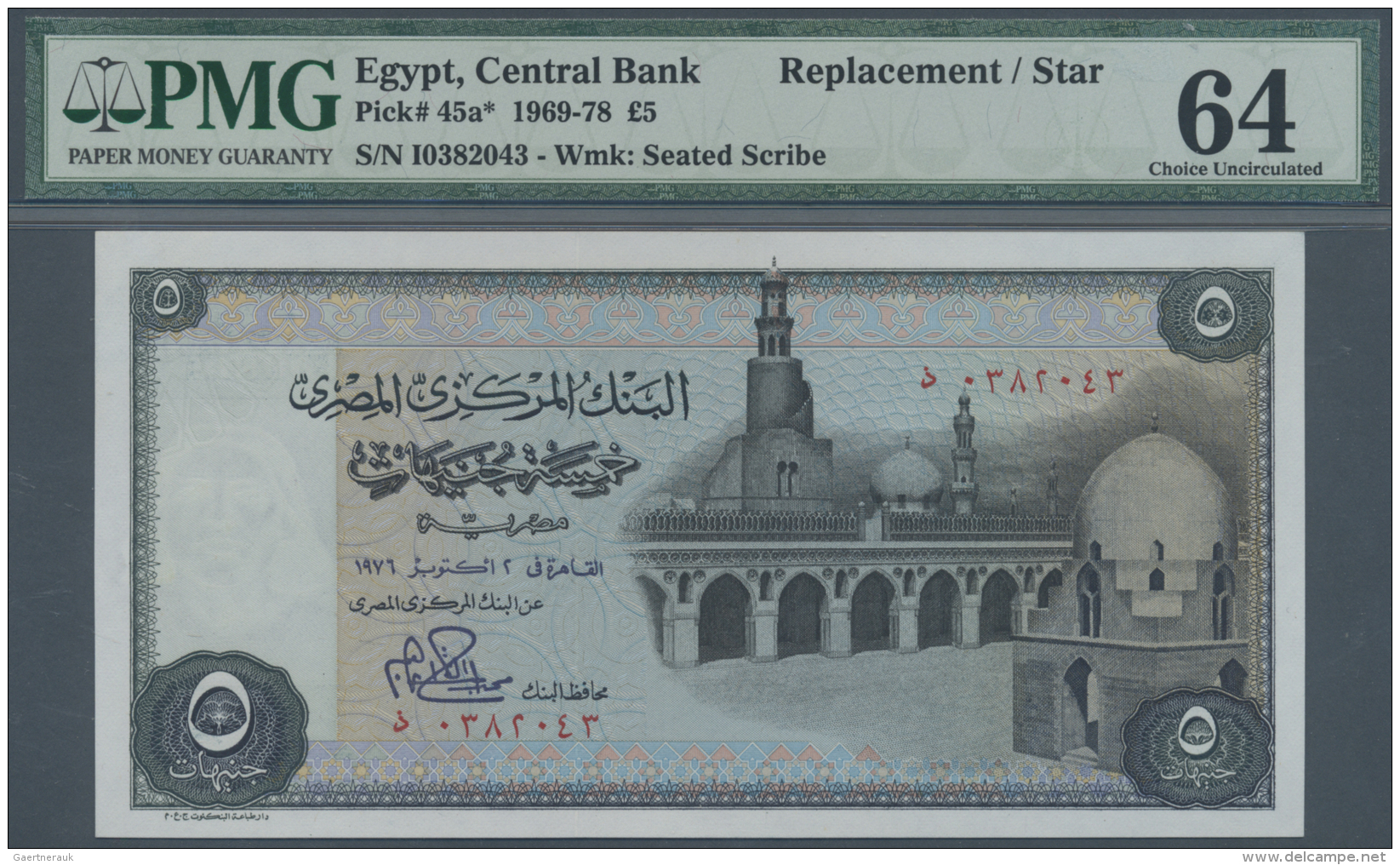 Egypt / &Auml;gypten: Egypt: 5 Pound 1976 P. 45a Replacement Note, PMG Graded 64 Choice UNC. - Egypte