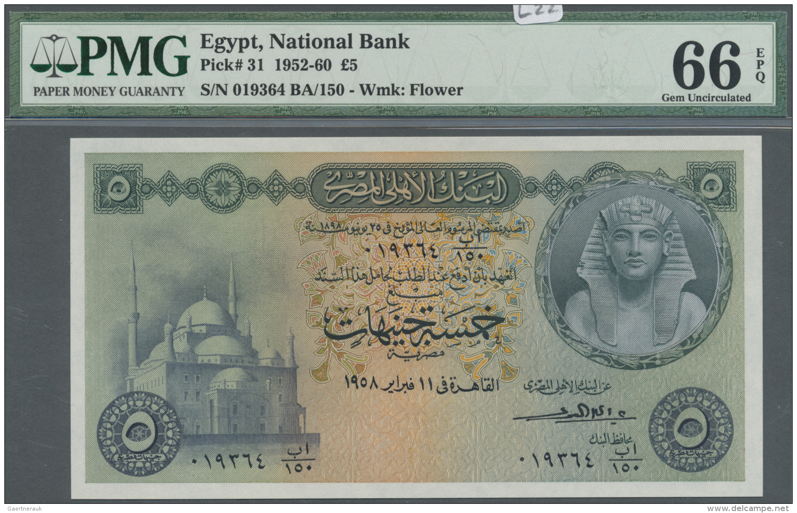 Egypt / &Auml;gypten: Egypt: 5 Pounds 1958 P. 31, PMG Graded 66 Gem UNC EPQ. - Egypte