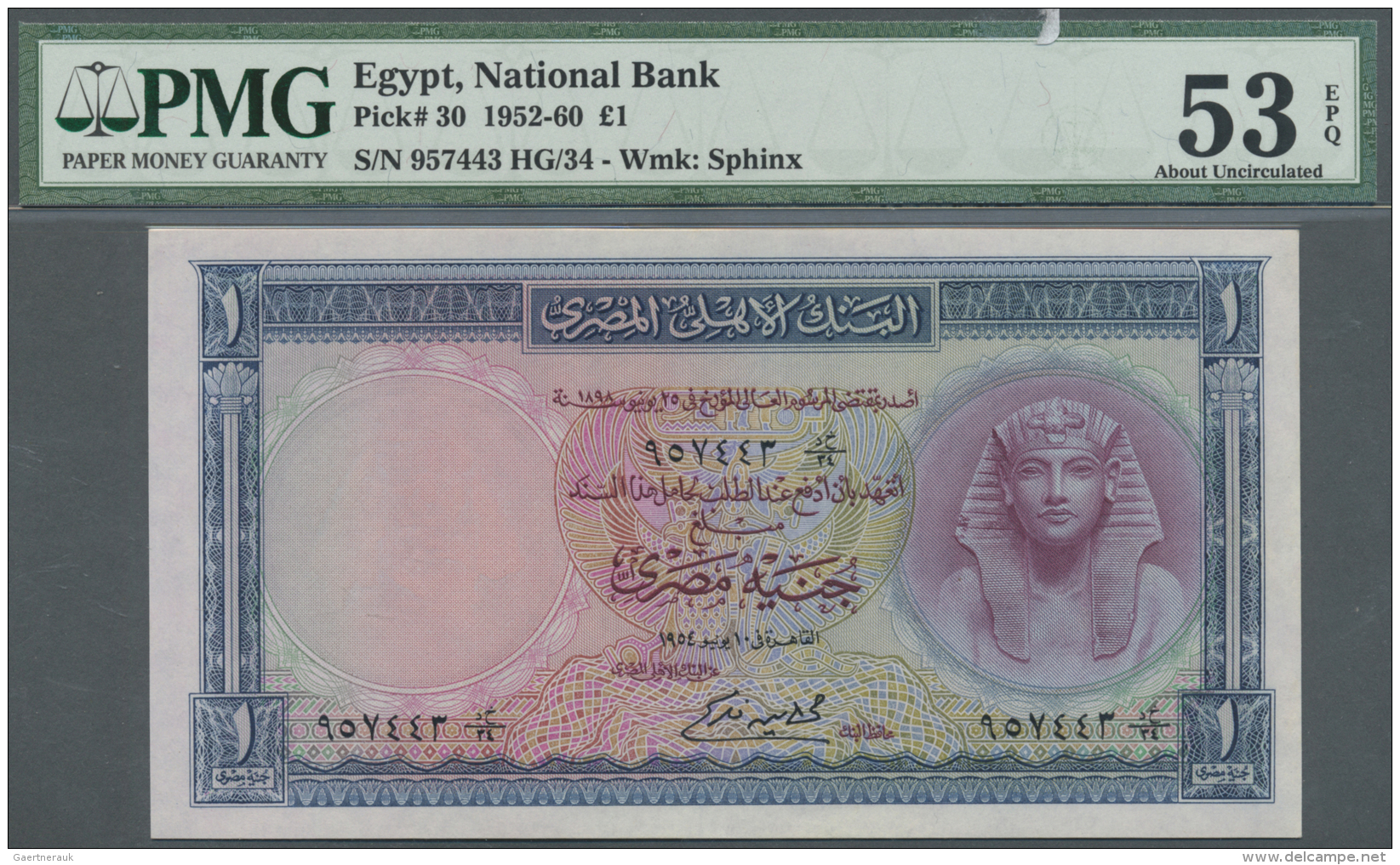Egypt / &Auml;gypten: Egypt: 1 Pound 1954 P. 30, PMG Graded 53 AUNC EPQ. - Egypte