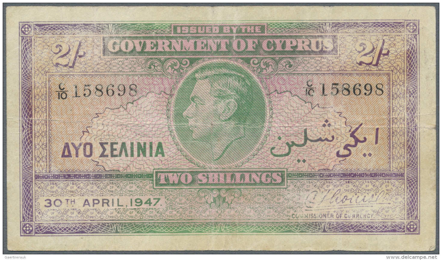 Cyprus / Zypern: 2 Shillings 1947 P. 21, Tiny Center Hole, A Bit Discolored On Both Sides, Condition: VG To F. - Chypre
