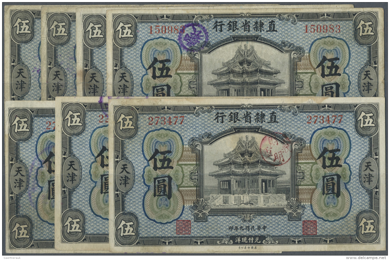 China: Set Of 7 Banknotes Provincial Bank Of Chihli 5 Dollars 1920 Tientsin, All In Nearly The Same Condition With Sever - Chine