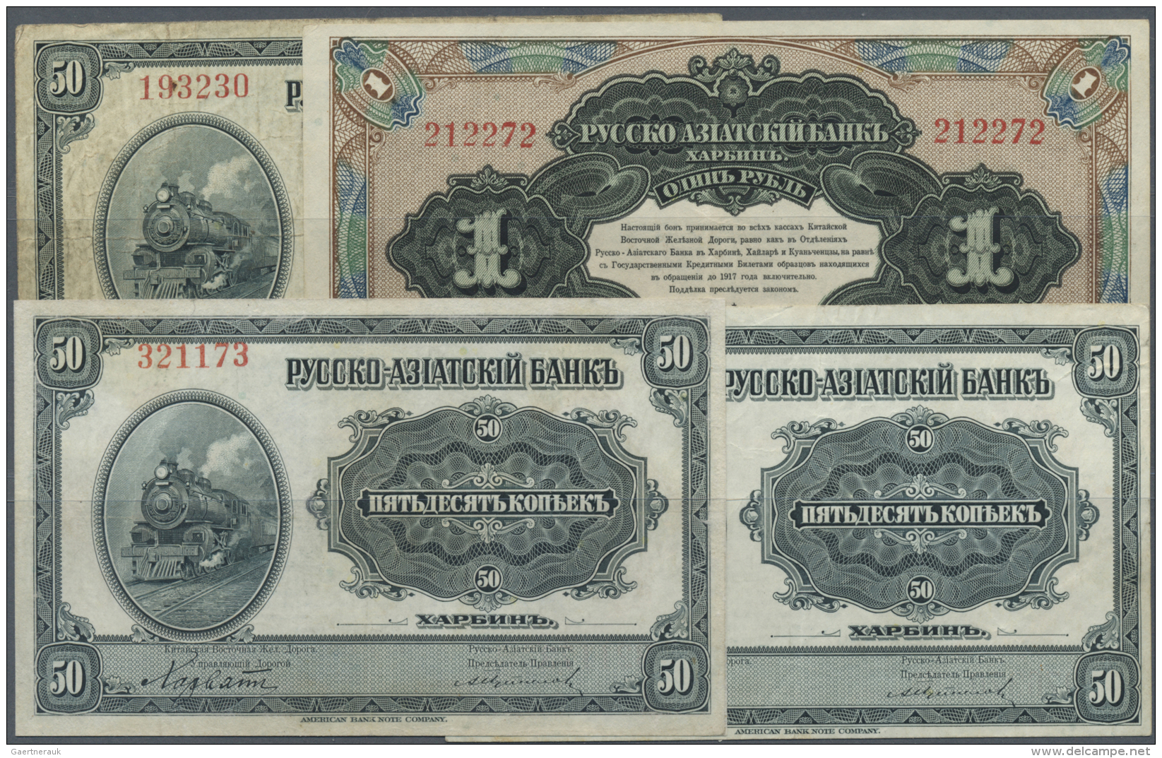 China: Set Of 4 Banknotes Containing 50 Kopeks ND P. S473 (VF-, 2x F) And 1 Ruble ND P. S474 (VF), Nice Set. (4 Pcs) - Chine