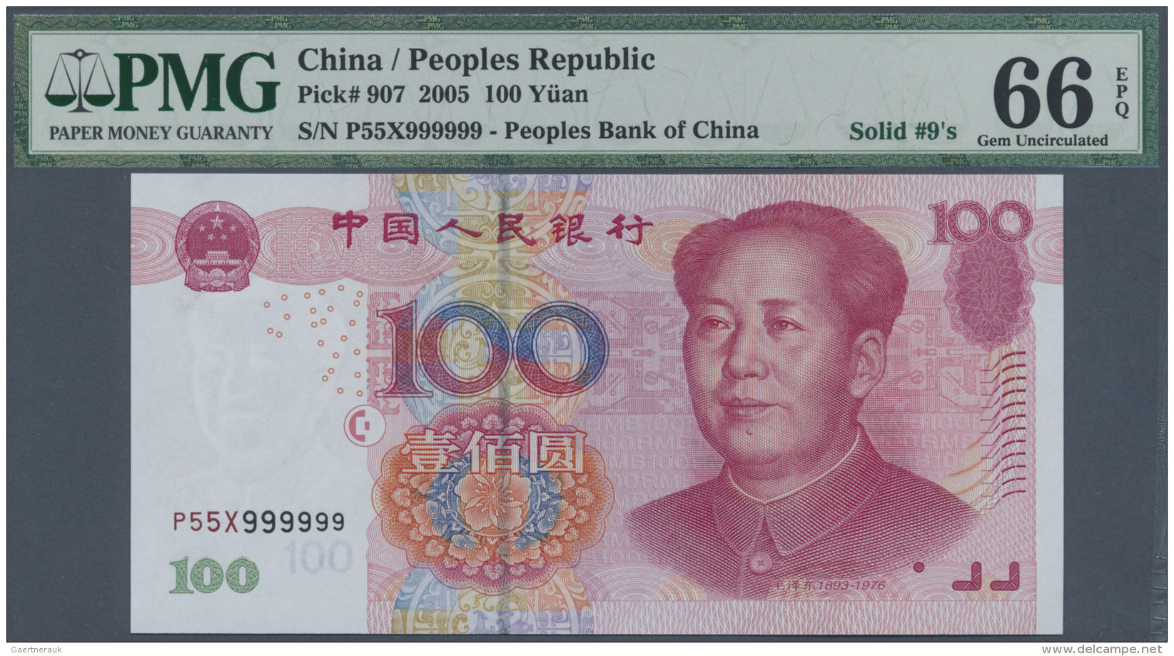 China: Special Set Of 10 Pcs 100 Yuan 2005 P. 907 All PMG Graded And All With Solid Serial Numbers Containing P55X999999 - Chine