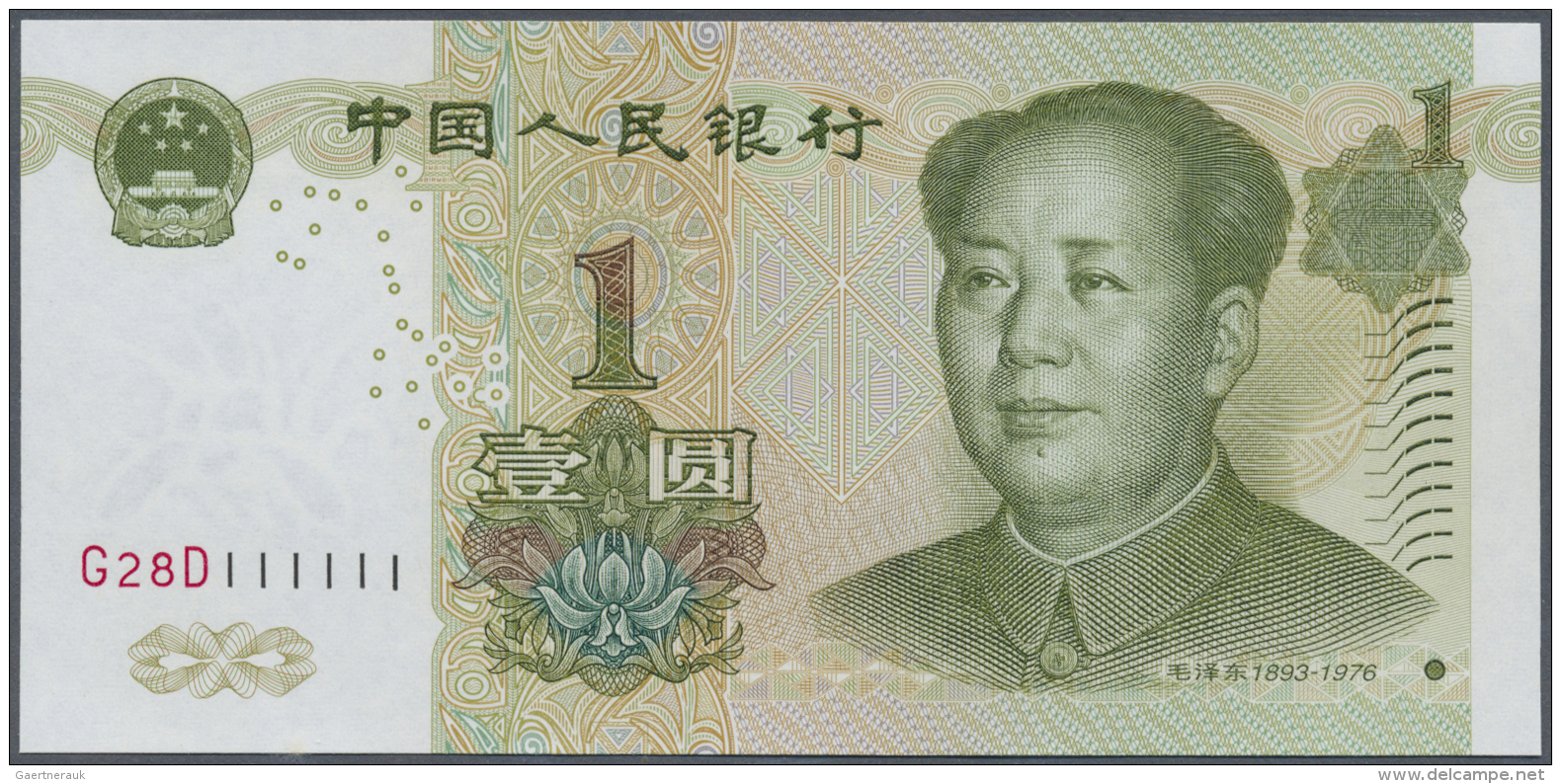 China: Special Set Of 10 Pcs 1 Yuan 1995 P. 895c All With Solid Serial Numbers Containing J03Y000000, J02Y999999, D27Y88 - Chine