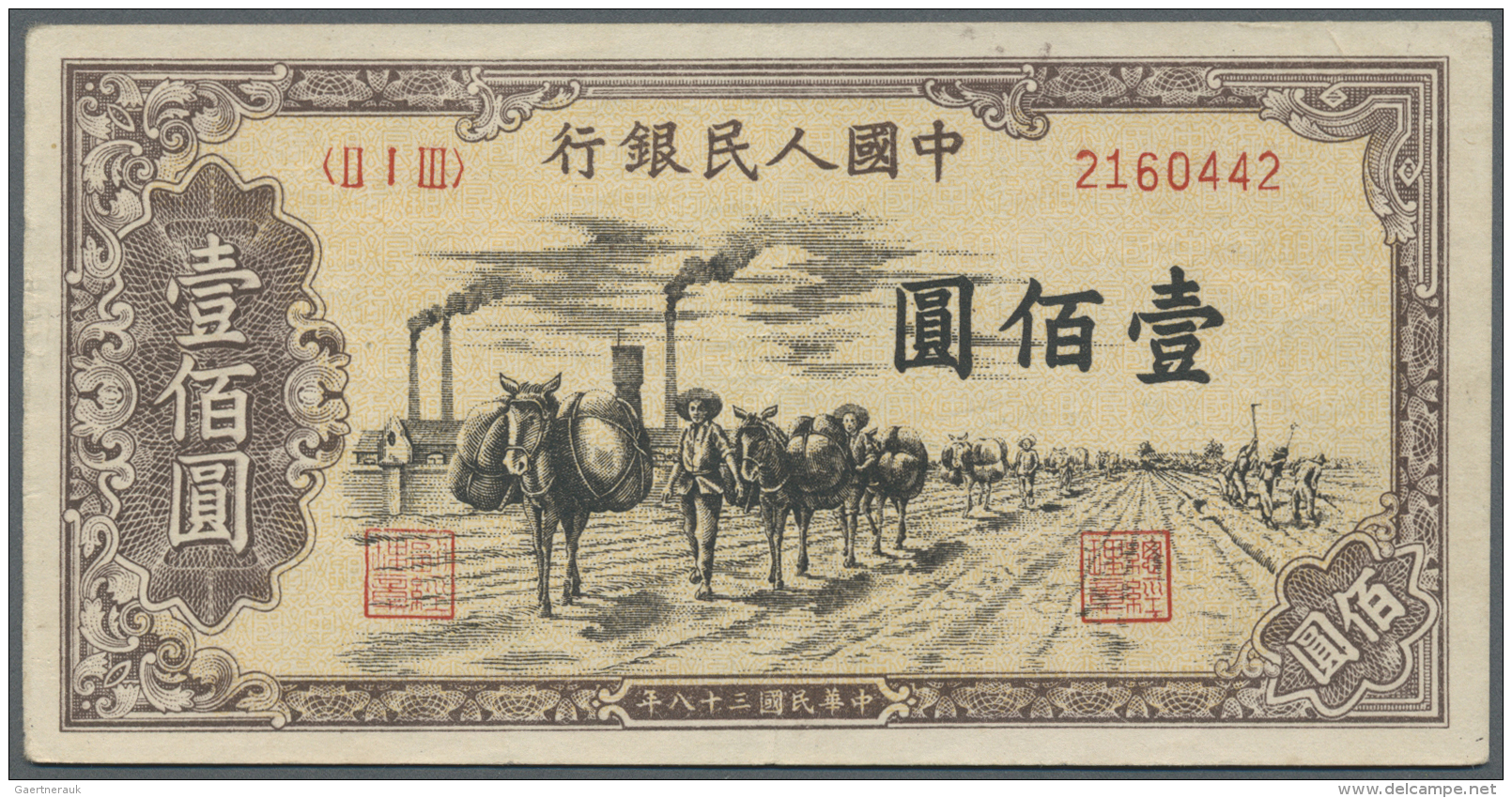 China: Peoples Republic 100 Yuan 1949 P. 836, Folds And Handling In Paper But Still Strongness And Original Colors, No H - Cina