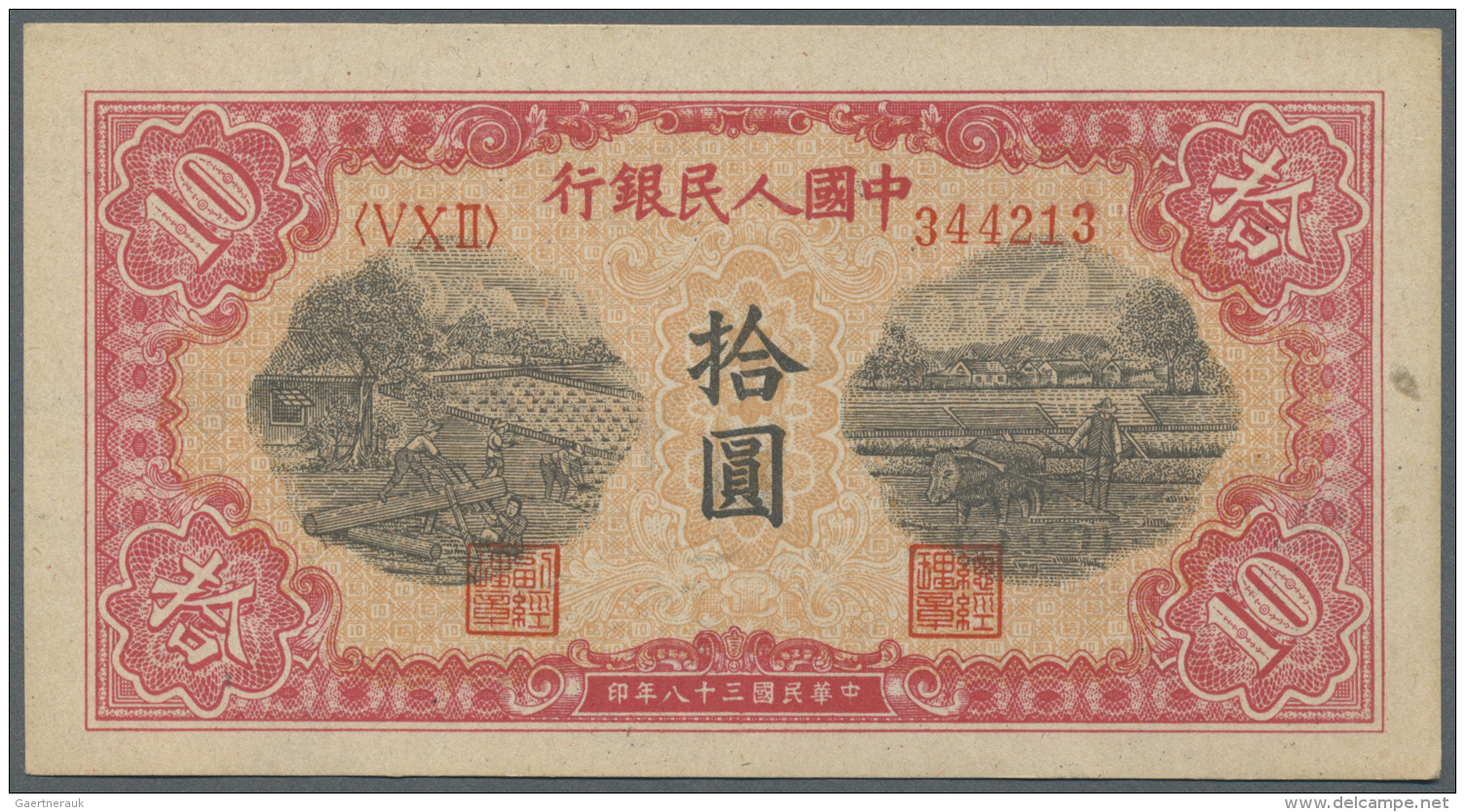 China: Peoples Republic 10 Yuan 1949 P. 815, In Condition: AUNC. - Chine