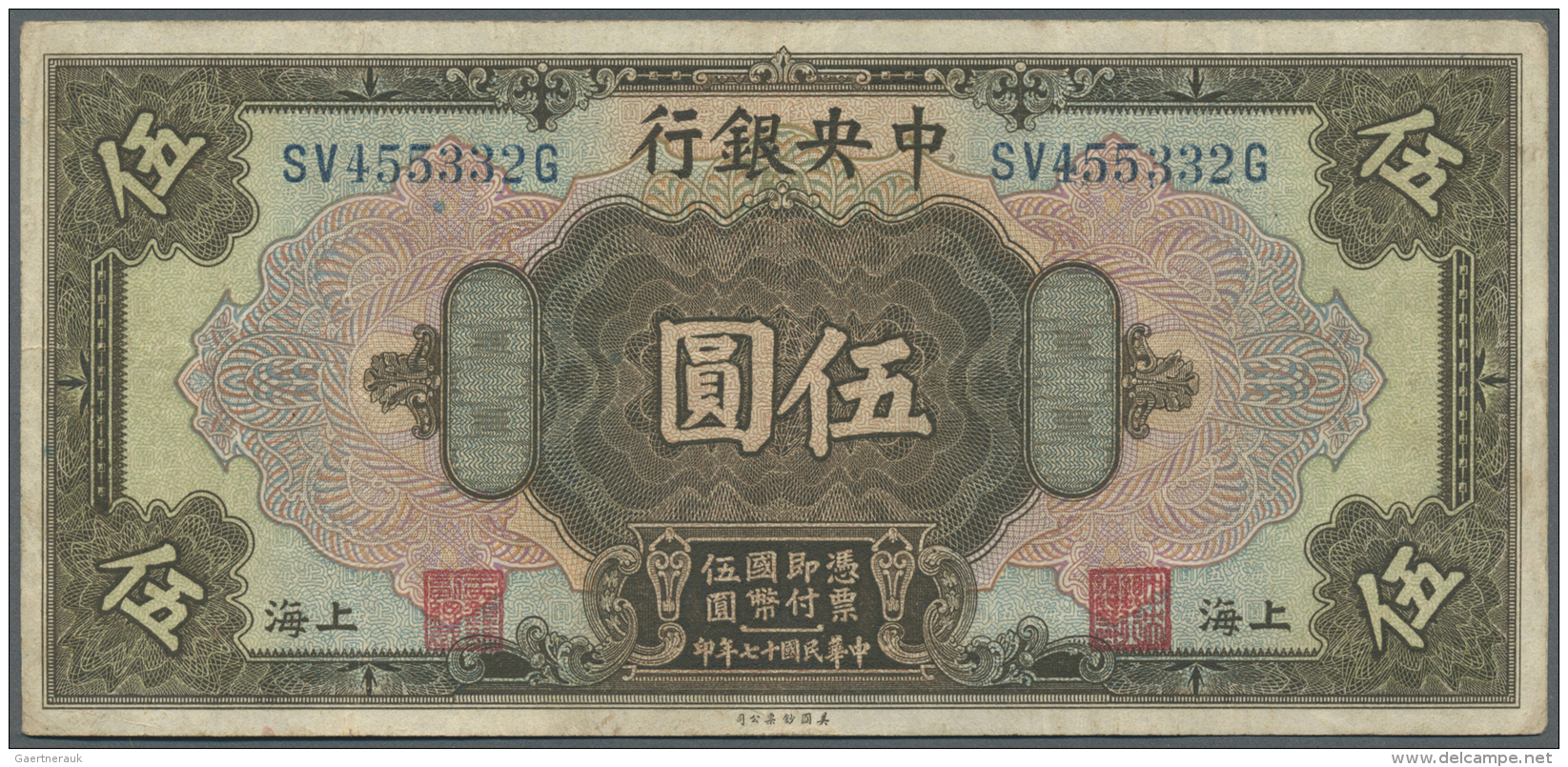 China: 5 Dollars 1928 The Central Bank Of China P. 196d, Used With Several Folds But Still Strong Paper, Condition: F+ T - Chine