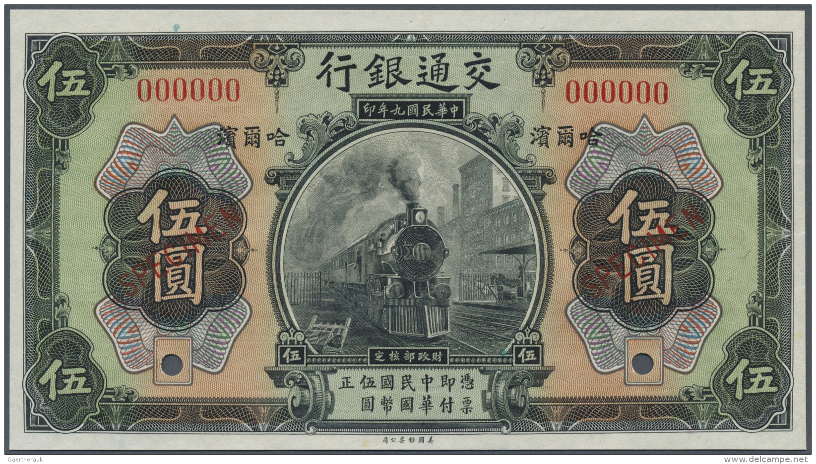 China: Bank Of Communications 5 Yuan 1920 HARBIN Issue Specimen P. 129s With Zero Serial Numbers, 2 Cancellation Holes, - Chine