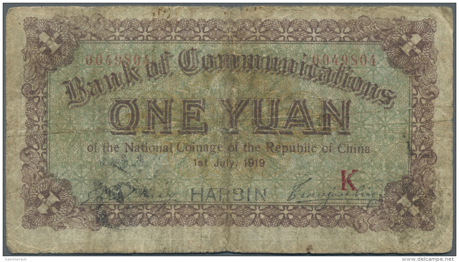 China: Bank Of Communications 1 Yuan 1919 Ovpt. Harbin P. 125a, Stronger Used With Folds And Stained Paper, Center Hole, - Cina