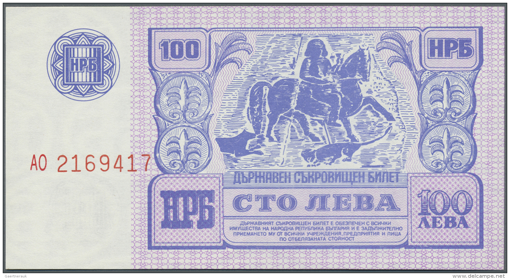 Bulgaria / Bulgarien: 100 Leva 1989 P. 99, #AO 2169417 In Crisp Original Condition: UNC. - Bulgarie