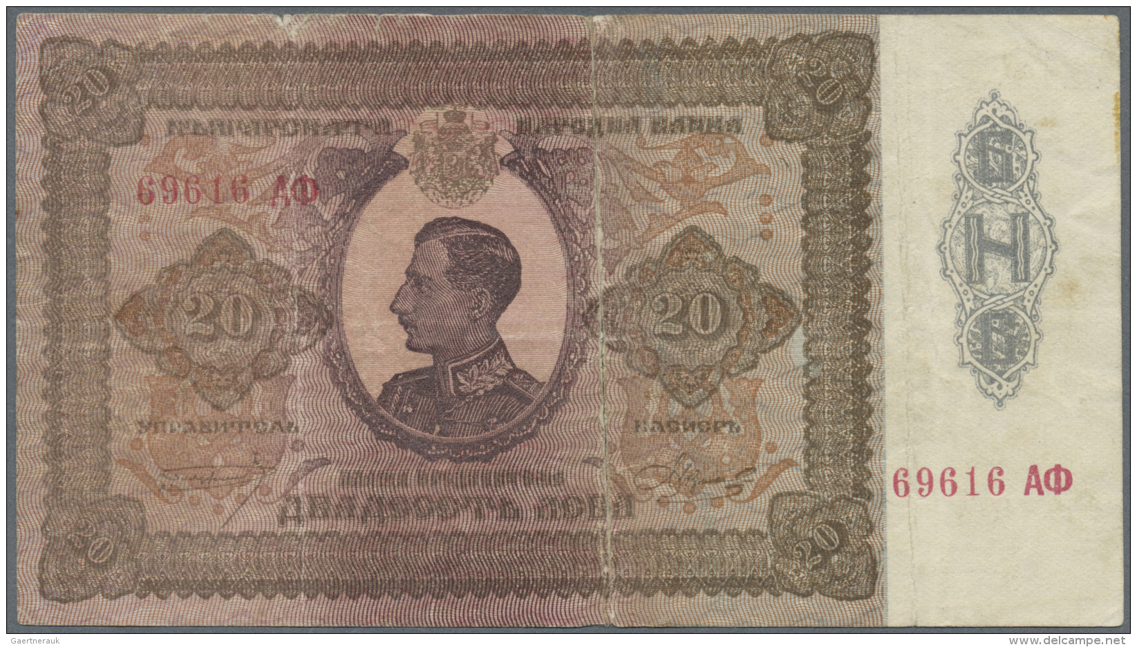 Bulgaria / Bulgarien: 20 Leva ND(1928) With Double Serial # Suffix Letter, P.49Ab In Well Worn Condition, Torn Into Two - Bulgarie