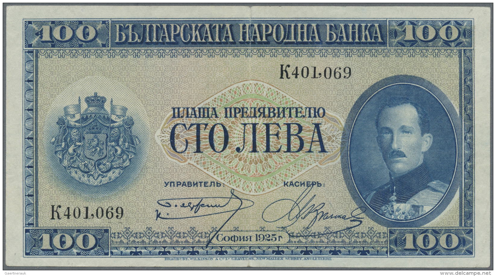 Bulgaria / Bulgarien: 100 Leva 1925, Printer B&amp;W, P.46 In Excellent Condition With Vertical Fold At Center, Tiny Din - Bulgarie