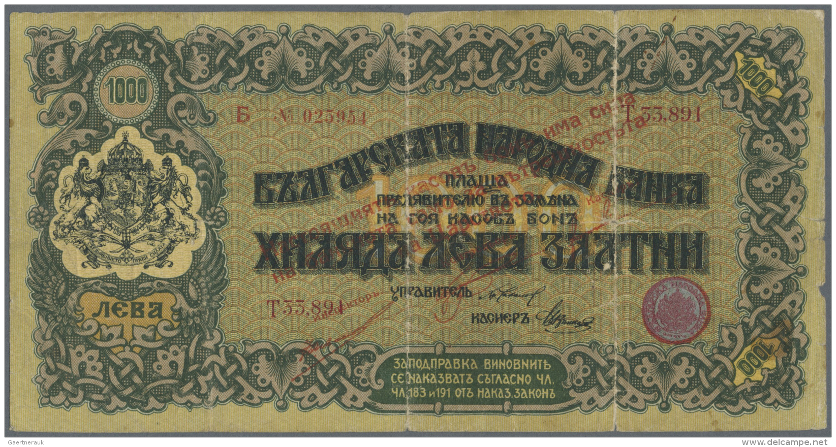 Bulgaria / Bulgarien: 1000 Gold Leva ND(1924) With Additional Overprint "This Note Is Only Valid Within The Kingdom" In - Bulgarie