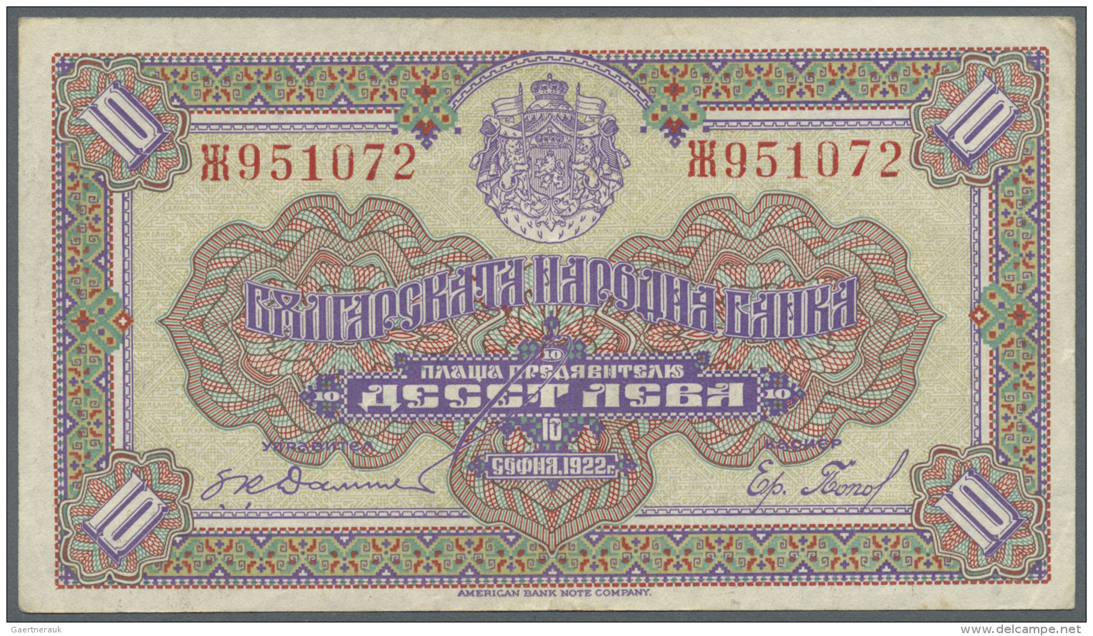 Bulgaria / Bulgarien: 10 Leva 1922 Printer ABNC, P.35, Stained Paper With Several Folds And Creases. Condition: F - Bulgaria