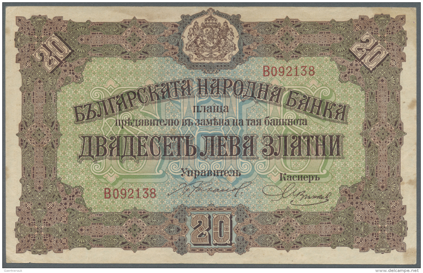 Bulgaria / Bulgarien: 20 Gold Leva ND(1917), P.23, Some Small Spots Along The Borders Of The Note And Minor Creases In T - Bulgarie