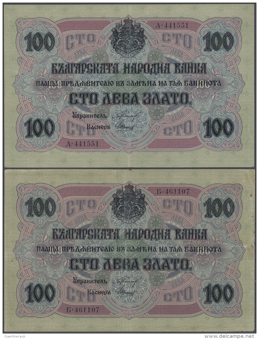 Bulgaria / Bulgarien: Set With 4 Banknotes Of The 100 Gold Leva ND(1916), Containing 3 X 100 Leva With Serial Prefix A A - Bulgaria