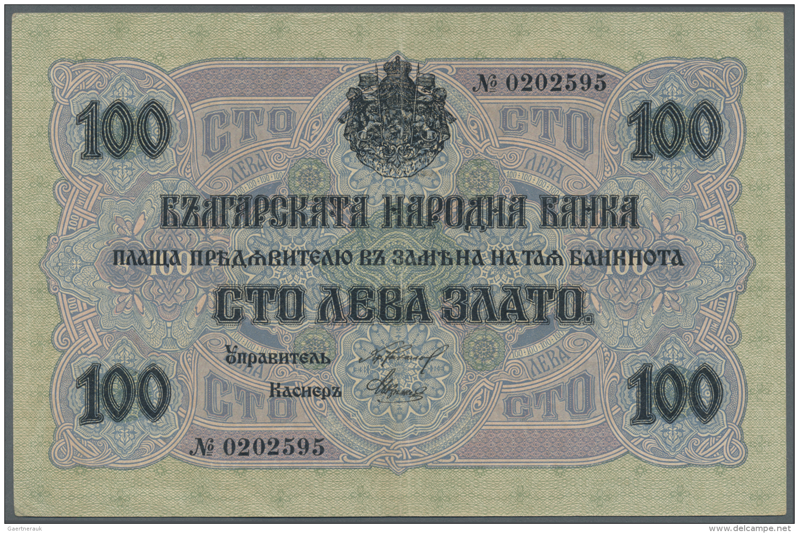 Bulgaria / Bulgarien: 100 Gold Leva ND(1916), P.20a, Very Nice Looking Note With Vertical Fold At Center, Some Other Min - Bulgarie