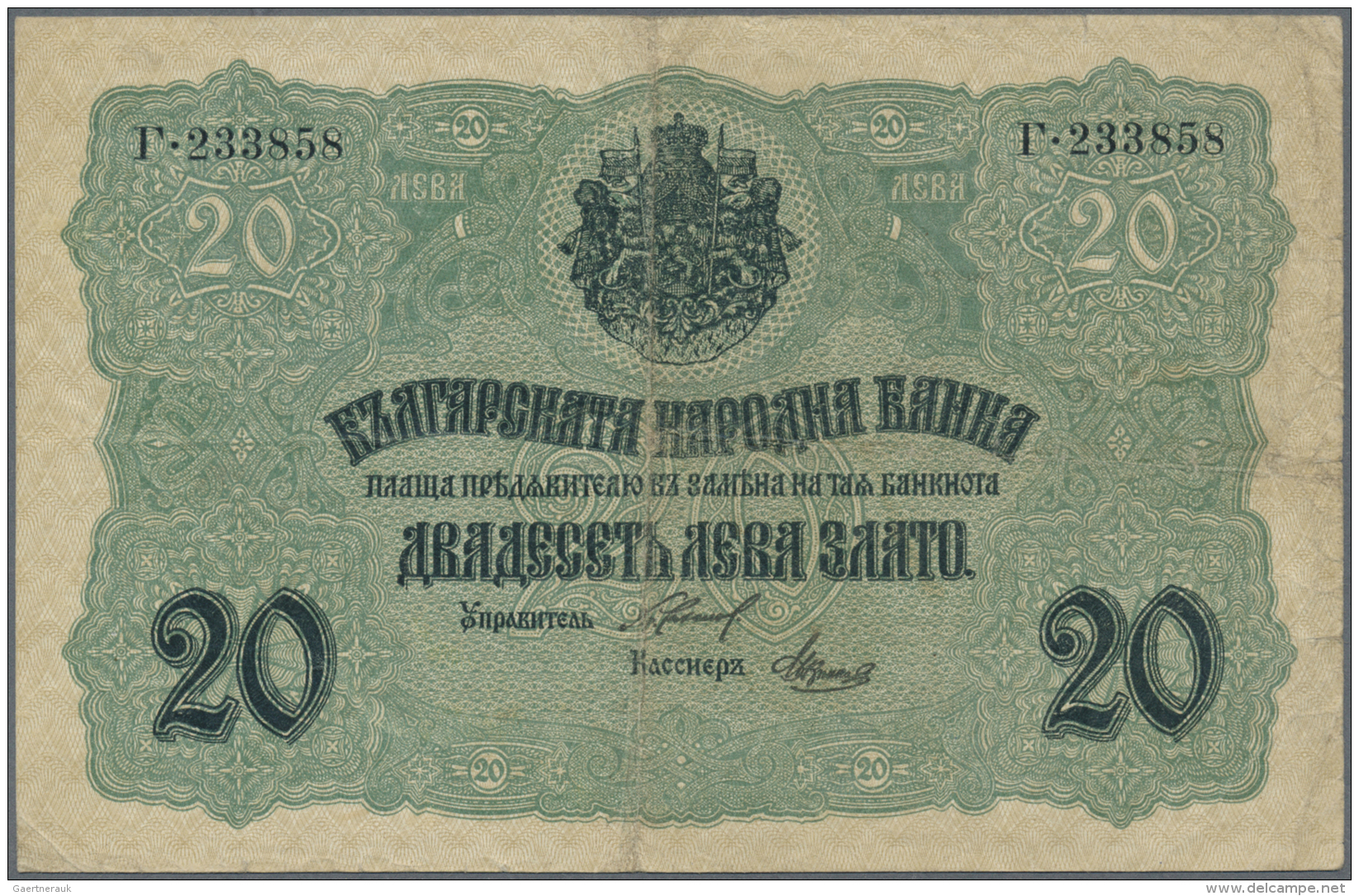 Bulgaria / Bulgarien: Pair Of The 20 Gold Leva ND(1916), P.18, Both Notes Are In Used Condition With Yellowed Paper, Sev - Bulgarie