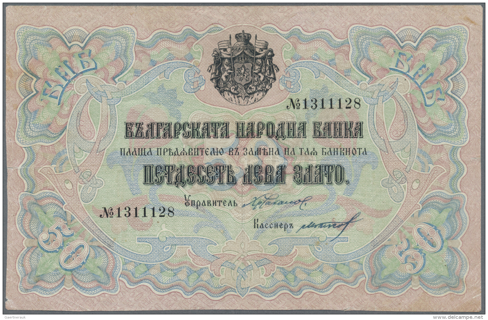 Bulgaria / Bulgarien: 50 Gold Leva ND(1907) With Blue Signatures: Chakalov &amp; Gikov And 7 Digits Serial #, P.10c In U - Bulgaria