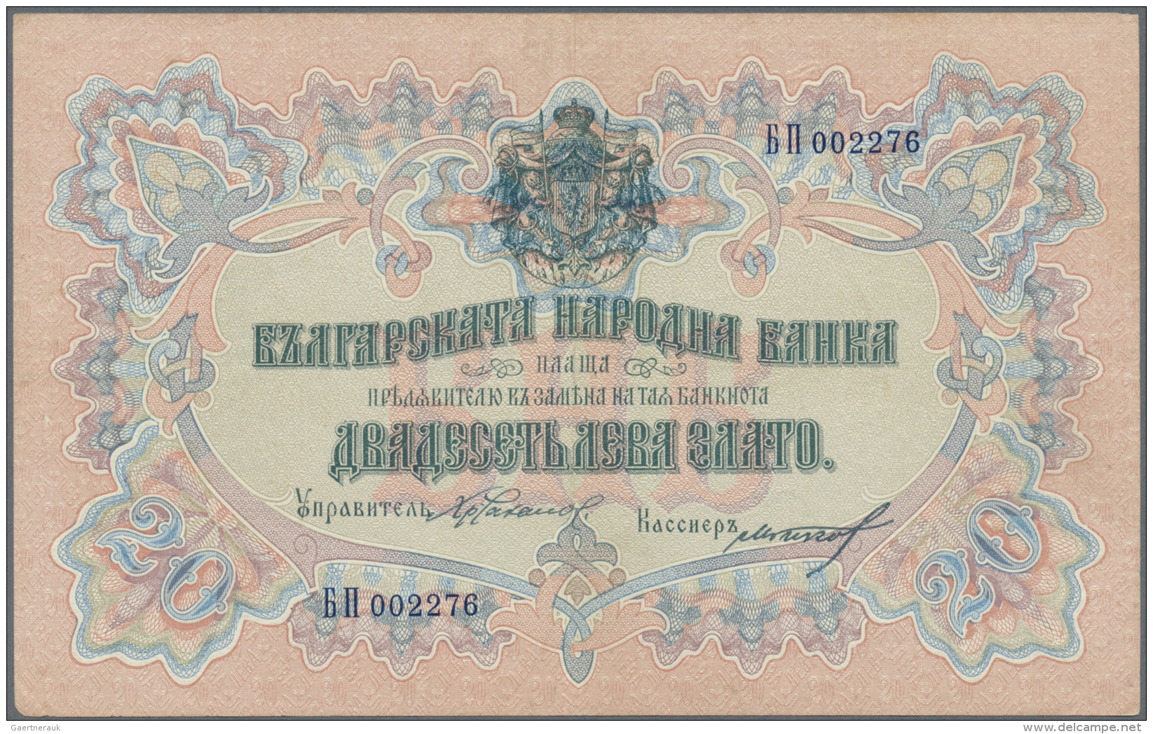 Bulgaria / Bulgarien: 20 Gold Leva ND(1904) With Black Signatures: Chakalov &amp; Gikov And Double Letter Serial # Prefi - Bulgaria