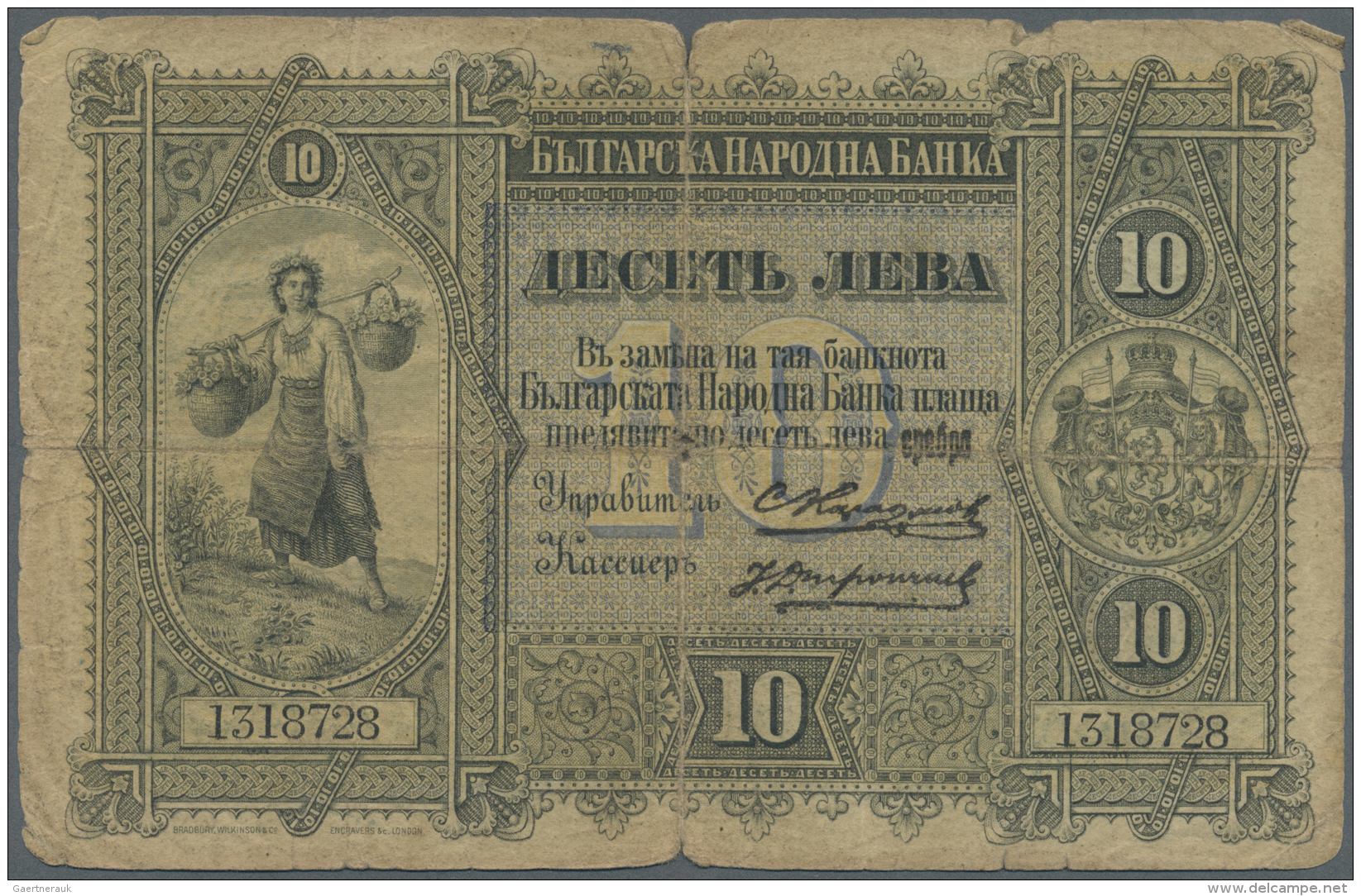 Bulgaria / Bulgarien: 10 Silver Leva ND(1899), P.A7b With 7 Digits Serial Number And Signatures: Karadjov &amp; Tropchie - Bulgaria