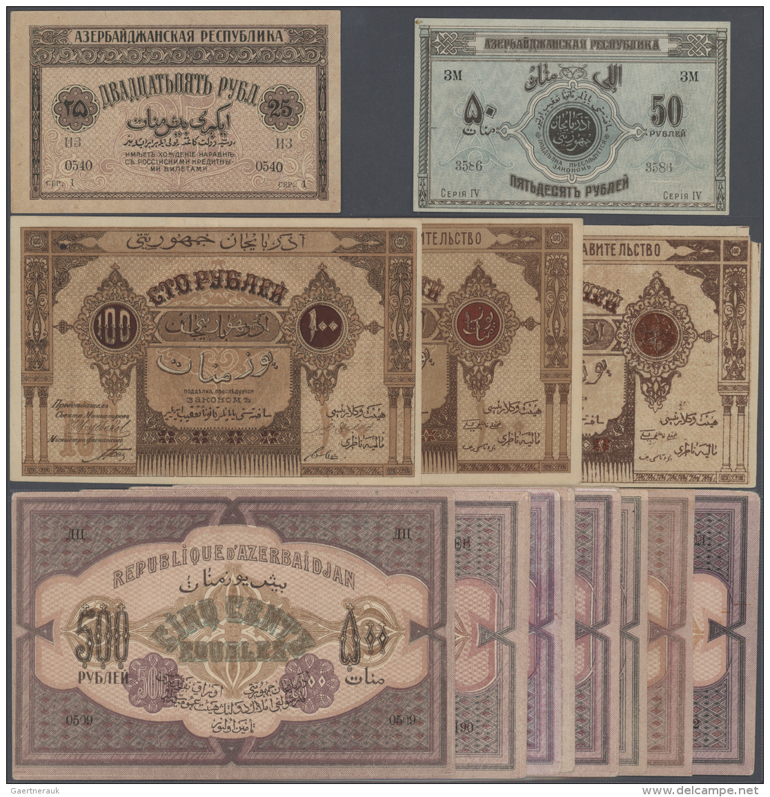 Azerbaijan / Aserbaidschan: Set Of 15 Notes Containing 25 Rubles 1919 P. 1 (aUNC), 50 Rubles 1919 P. 2 (aUNC), 100 RUble - Azerbaïdjan