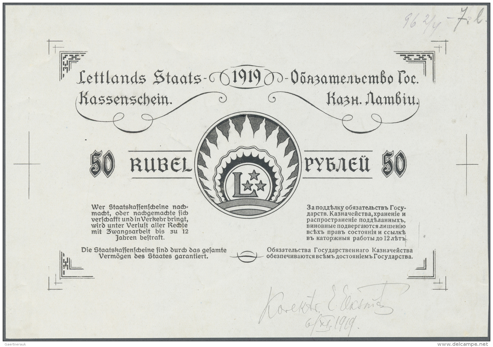 Latvia /Lettland: Rare Uniface BACK PROOF Of 50 Rubli 1919 P. 6p, Without Serial Number, Printed In Black Color On White - Latvia