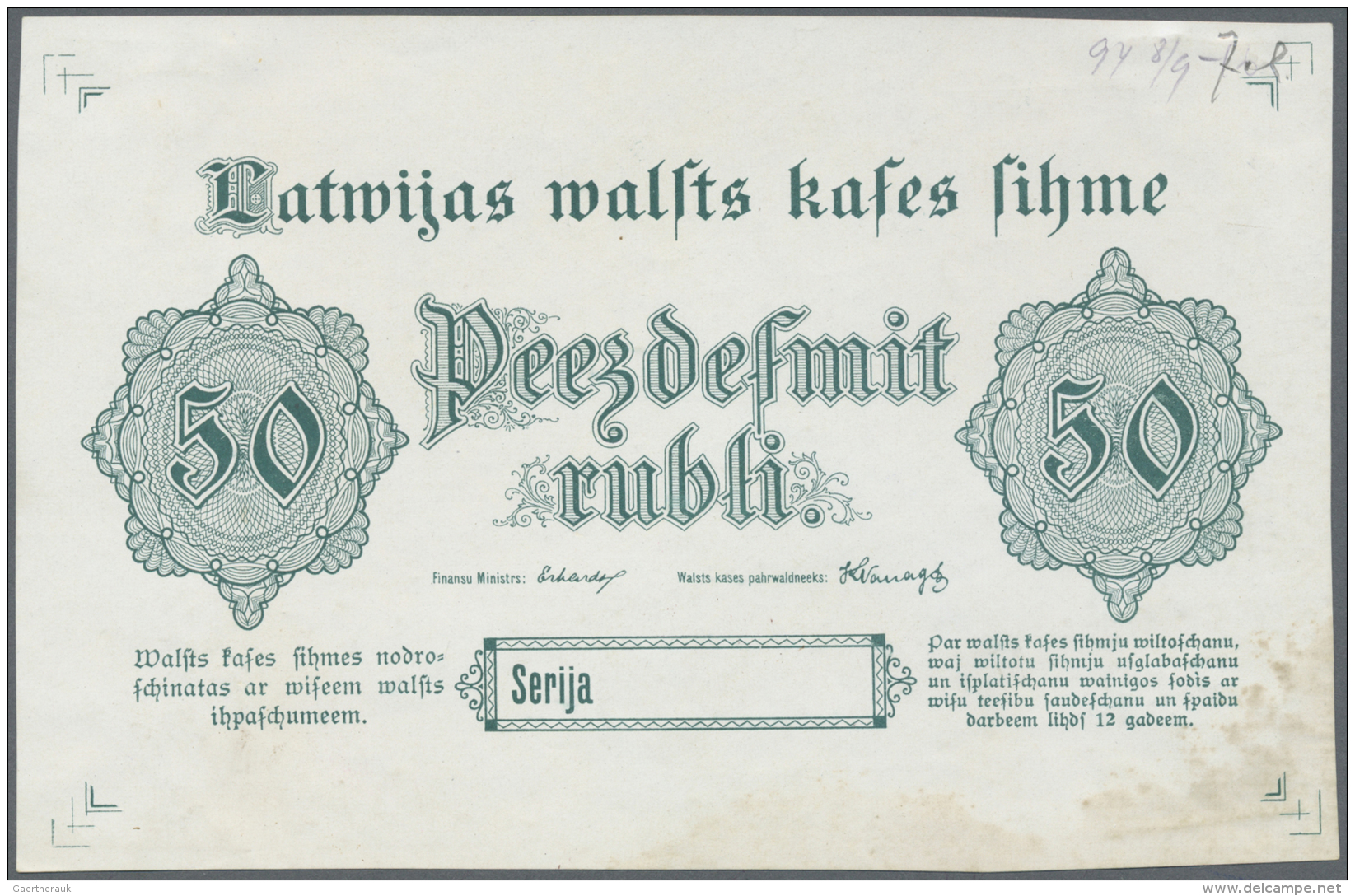 Latvia /Lettland: Rare Uniface FRONT PROOF Of 50 Rubli 1919 P. 6p, Without Serial Number, Sign. Erhards, Printed In Gree - Lettonia