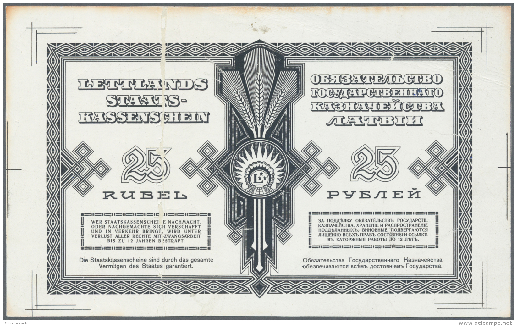 Latvia /Lettland: Rare BACK SIDE PROOF Of 25 Rubli 1919 P. 5p, Uniface Printed In Black Color On White Paper, Handling A - Lettonia