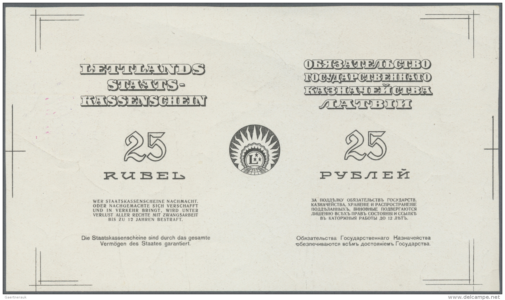 Latvia /Lettland: Rare BACK SIDE PROOF Of 25 Rubli 1919 P. 5p, Uniface Printed In Black Color On White Paper, Handling A - Lettonia