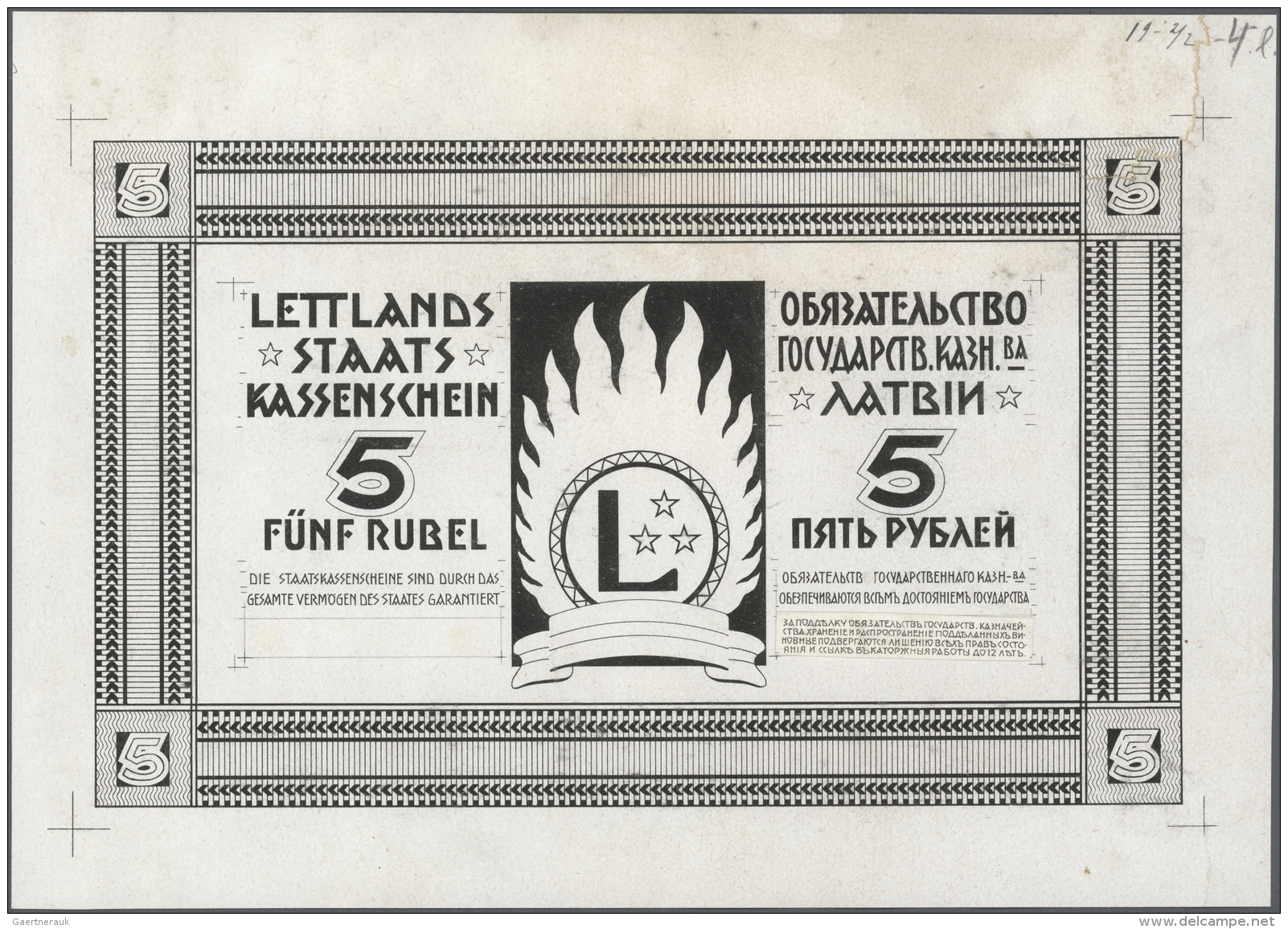 Latvia /Lettland: Large Size 250mm X 175mm Uniface Back Proof Print Of 5 Rubli 1919 P. 3p, Printed In Black On Unwaterma - Lettonia