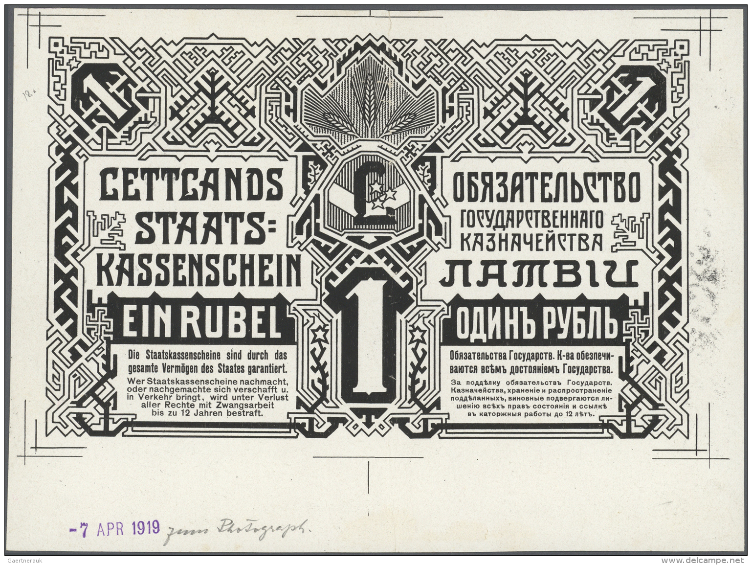 Latvia /Lettland: Unique Proof Print Of 1 Rublis 1919 P. 1p, Front And Back Separately Printed On Unwatermarked Paper In - Lettonia