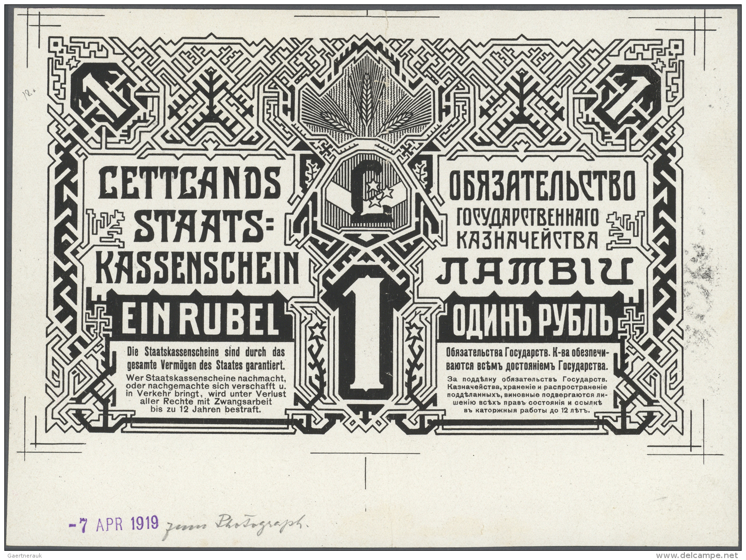 Latvia /Lettland: Unique Proof Print Of 1 Rublis 1919 P. 1p, Front And Back Separately Printed On Unwatermarked Paper In - Lettonie