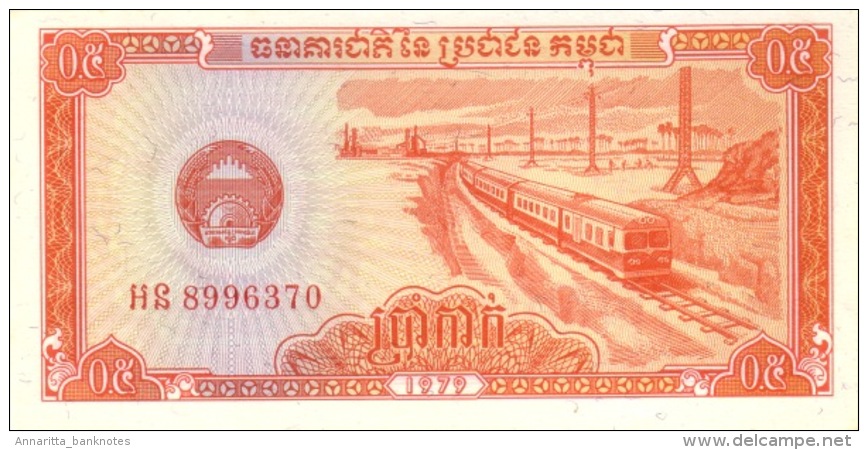 CAMBODIA 0.5 RIEL 1979 (1980) P-27a UNC [KH303a] - Cambodia