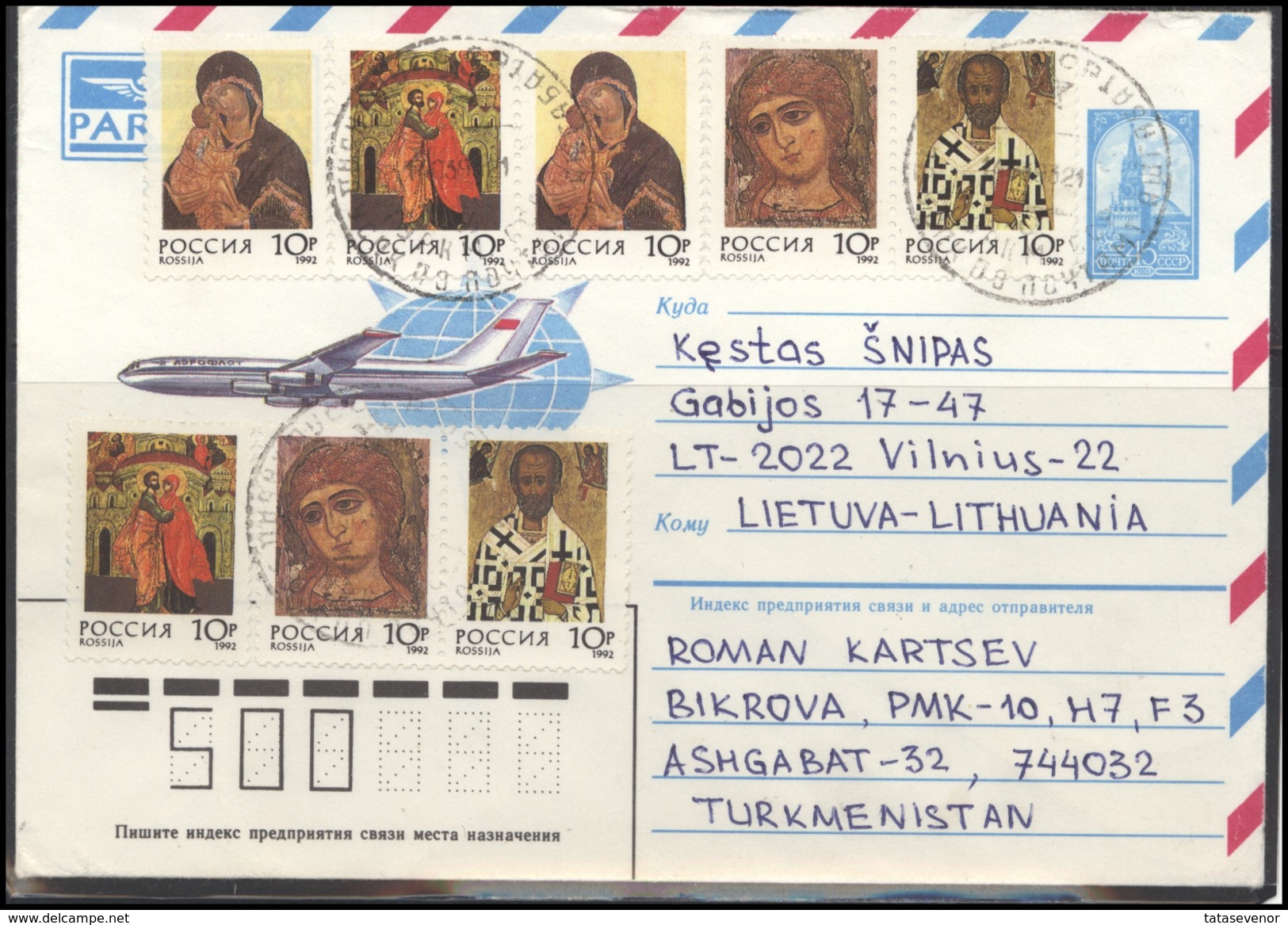 TURKMENISTAN Postal History Bedarfsbrief TM 005 Art Religion Russian Icons Air Mail - Turkménistan