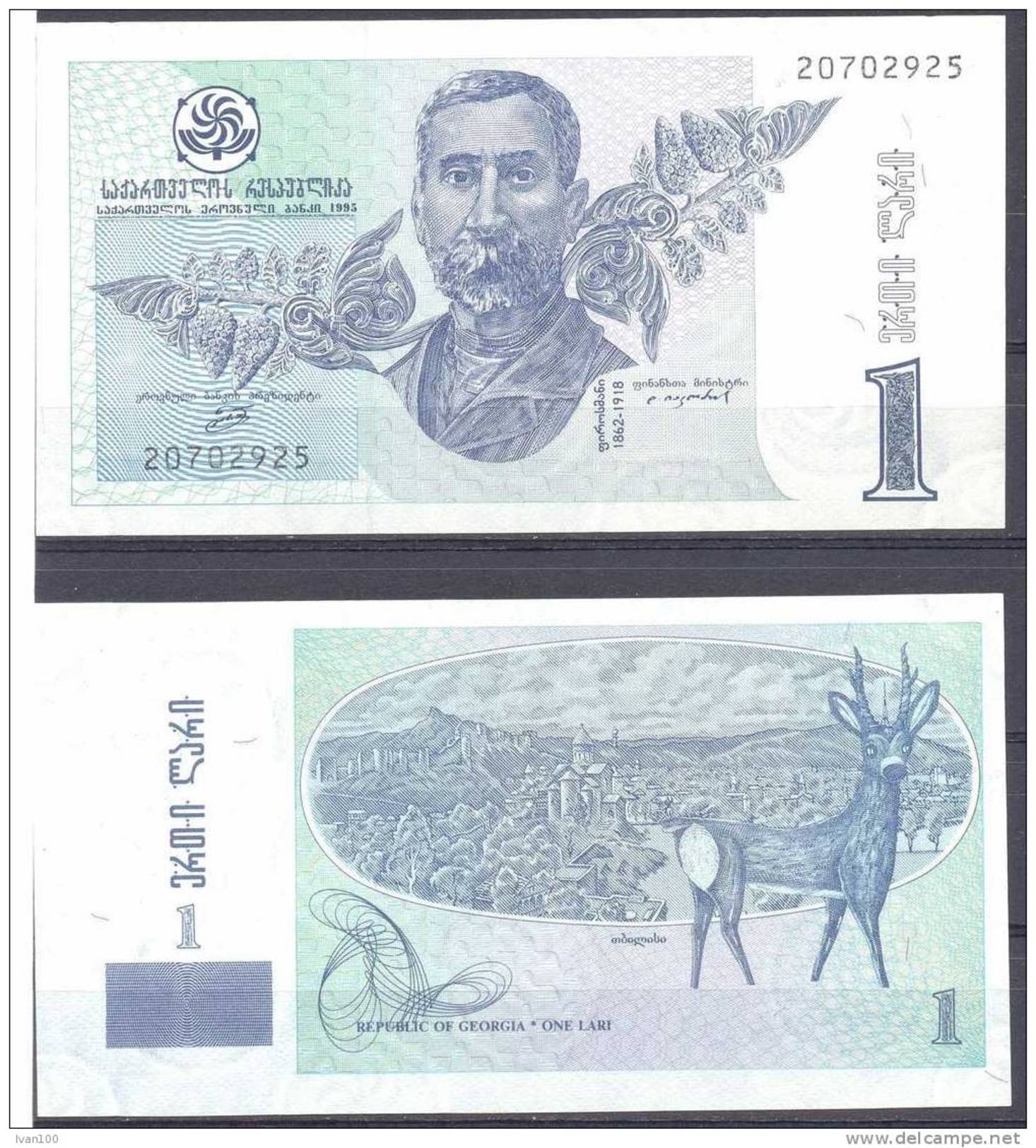 Georgia, 1L/1995, P-53,  UNC - Georgien