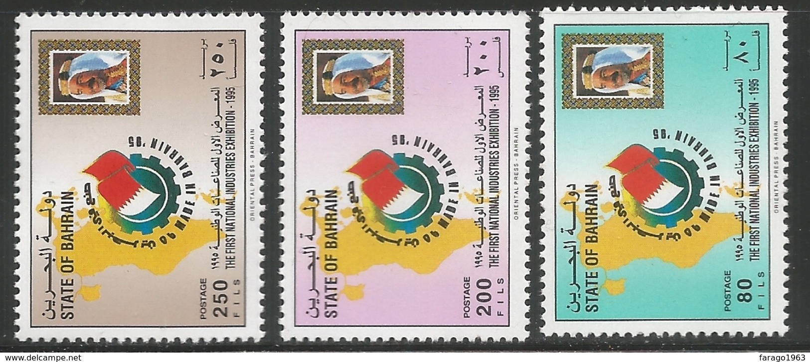 1995 Bahrain Industries Exhibition Flags Complete Set Of 3 MNH - Bahrain (1965-...)