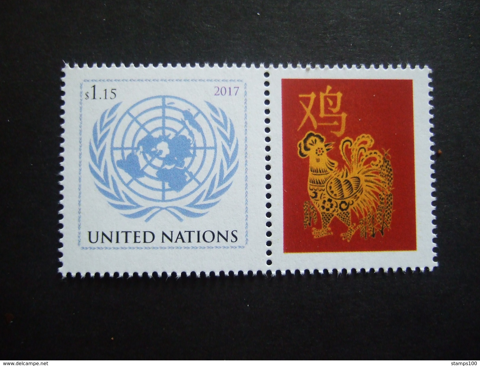 United Nations New York 2017. Year Of The Rooster From Generic Sheet MNH** (E39-143) - Neufs