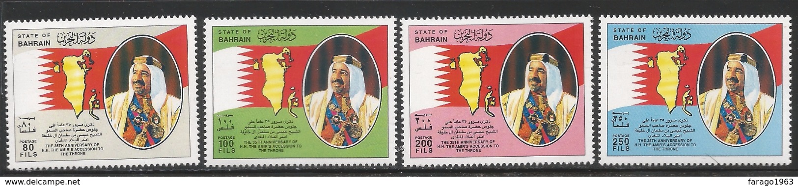 1996 Bahrain Anniversary Of Accession Of The King Map  Complete Set Of 4 MNH - Bahrain (1965-...)