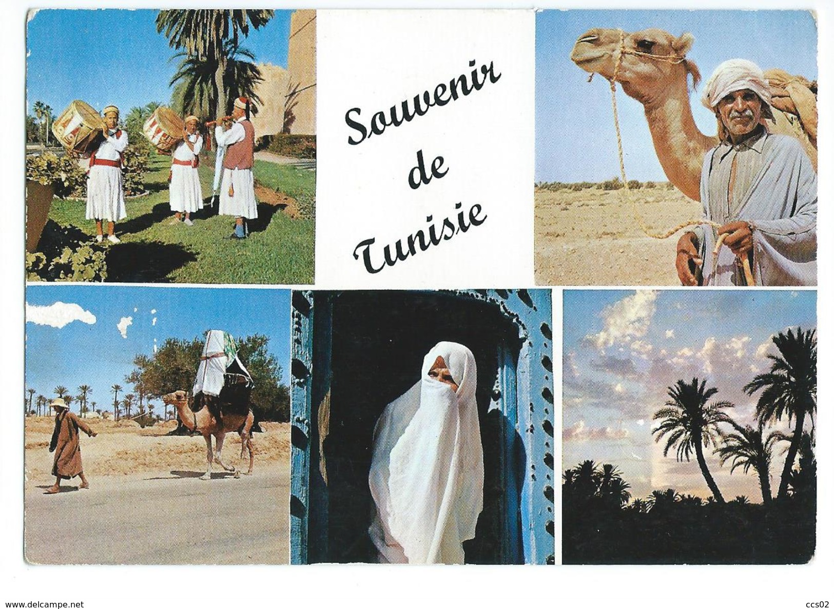 Souvenir De Tunisie - Tunesien