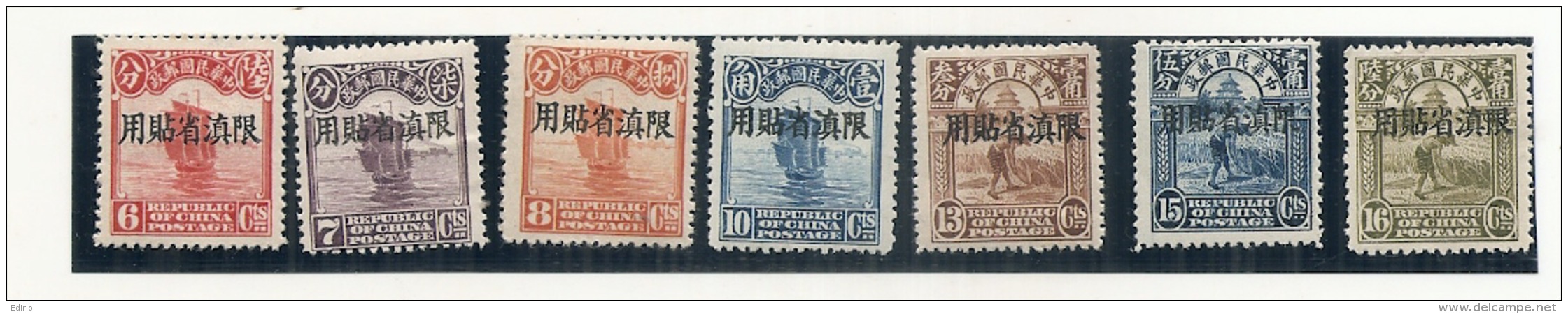 Chine China - Yunan - Série  Rare Complète 1 à 20 - Trace Charniere (sauf N= 20 --- 5$ ) - Yunnan 1927-34