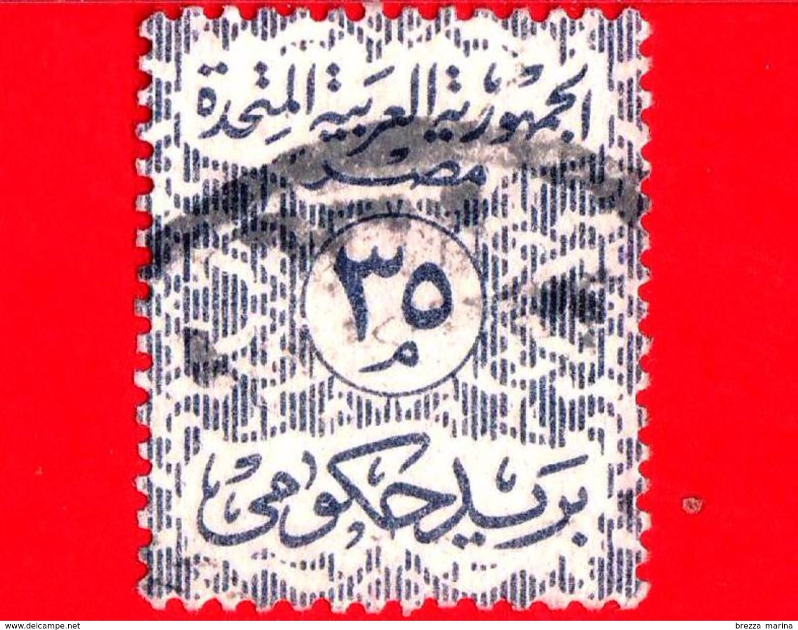 EGITTO - UAR - Usato - 1963 - Francobolli Ufficiali - Servizio - Numeri Arabi Con Disegni - 35 - Dienstzegels