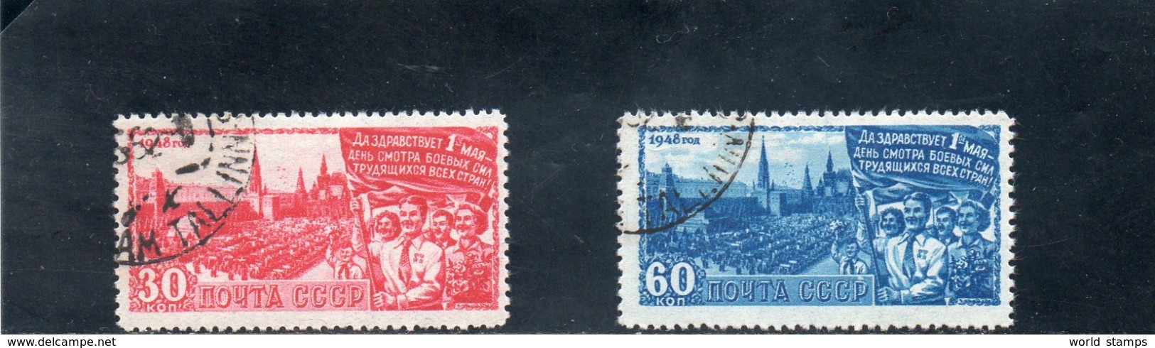 URSS 1948 O - Used Stamps