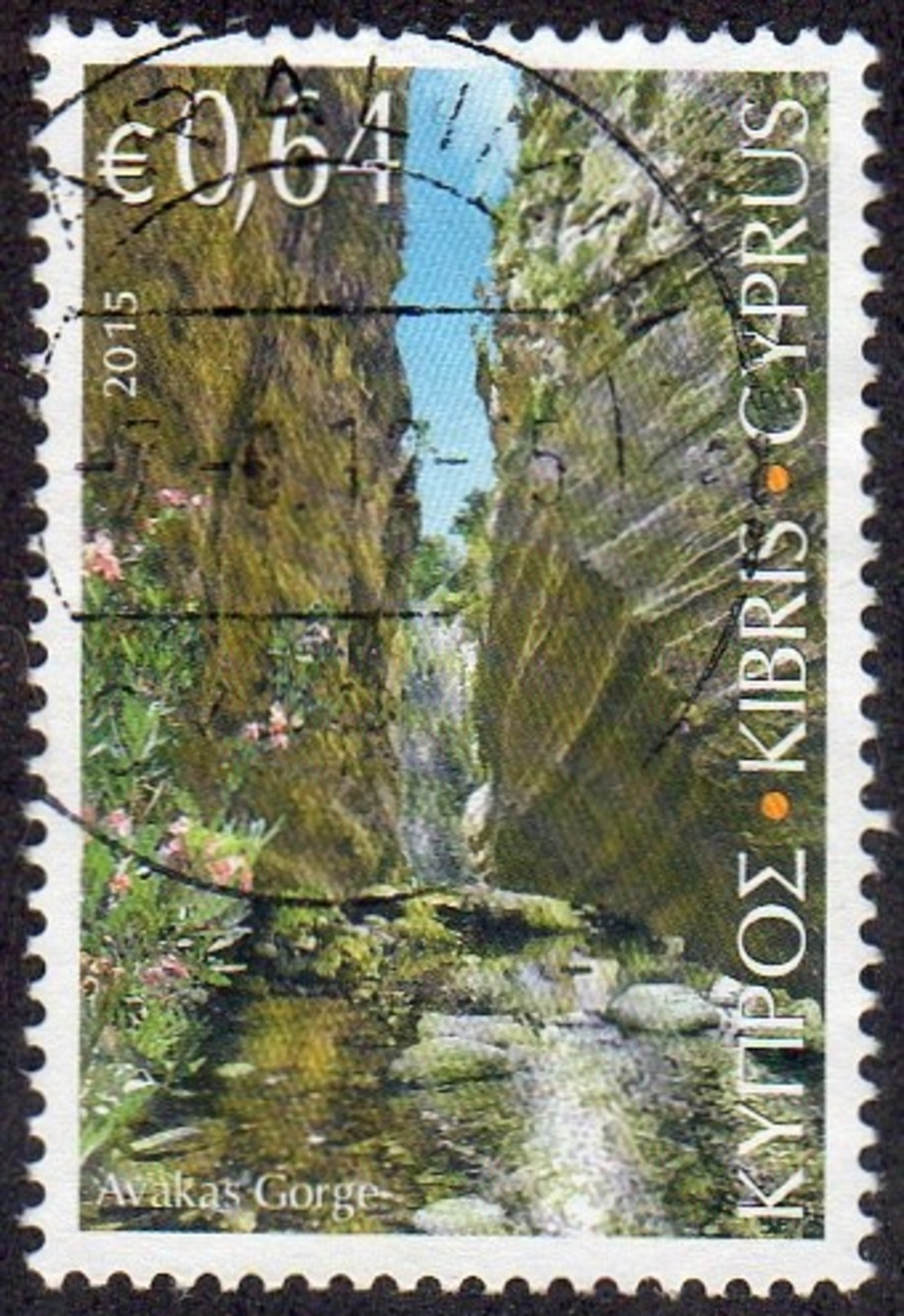 Cyprus 1241 - Used - 64c Avakas Gorge (2015) (cv $1.40) - Used Stamps