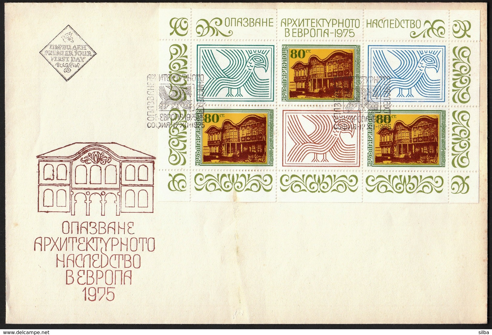 Bulgaria 1975 / European Architecture / FDC - Idées Européennes