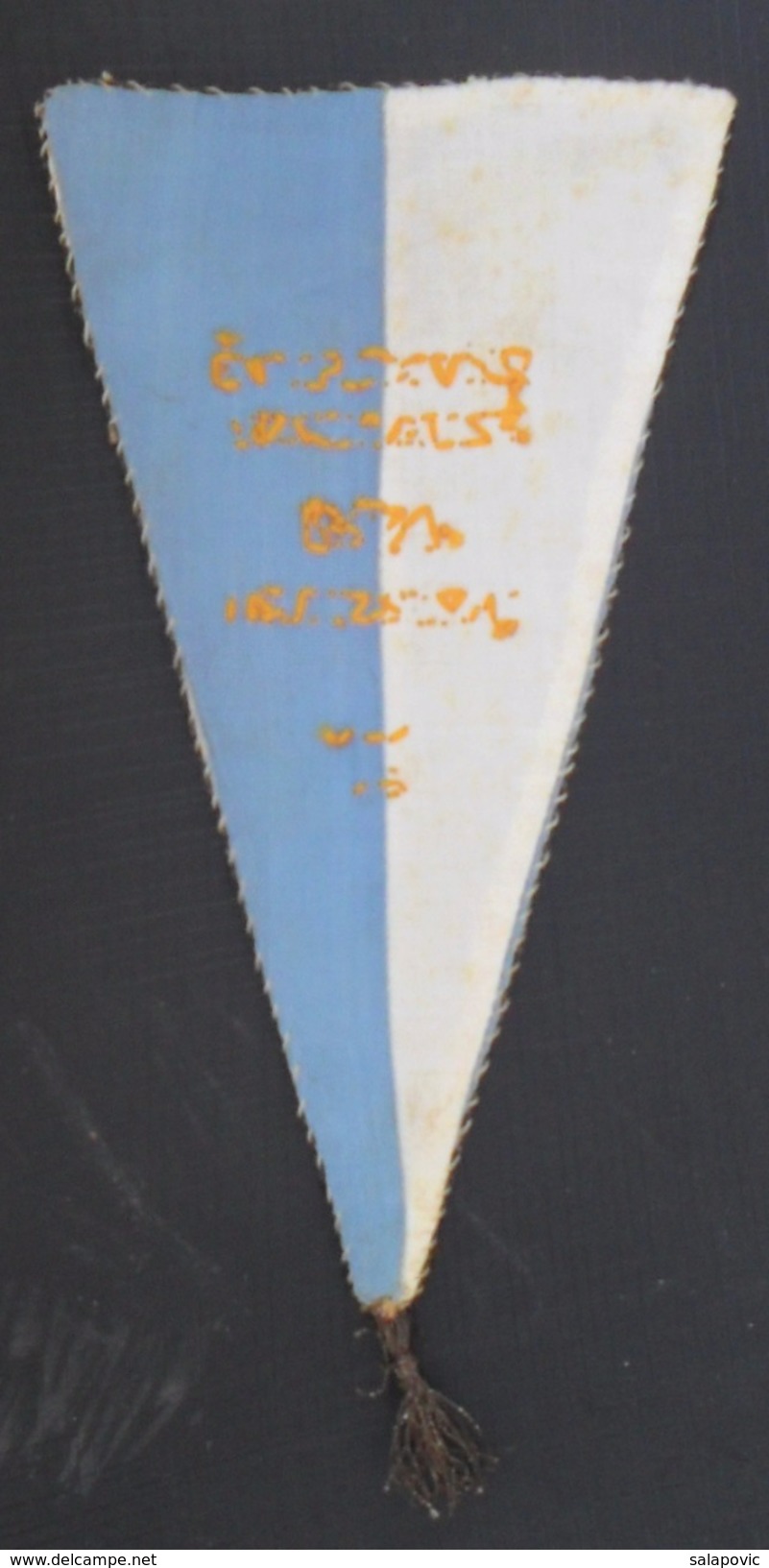 PRVENSTVO PODRAVINE, DONJI MIHOLJAC 1948  FOOTBALL CLUB, SOCCER / FUTBOL / CALCIO, OLD PENNANT, SPORTS FLAG - Uniformes Recordatorios & Misc