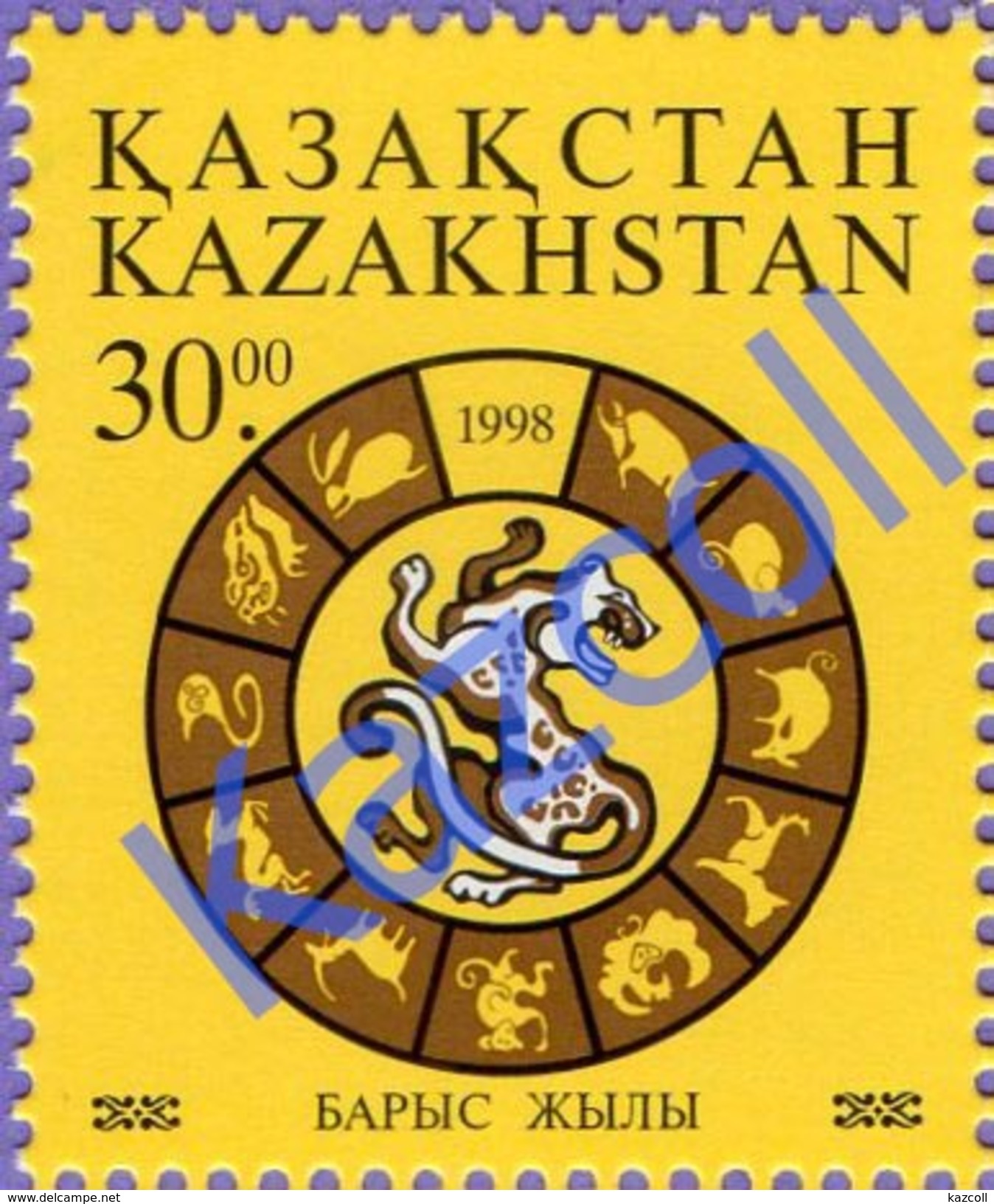 Kazakhstan 1998 . Chinese New Year. Year Of The Tiger. MNH** - Kasachstan