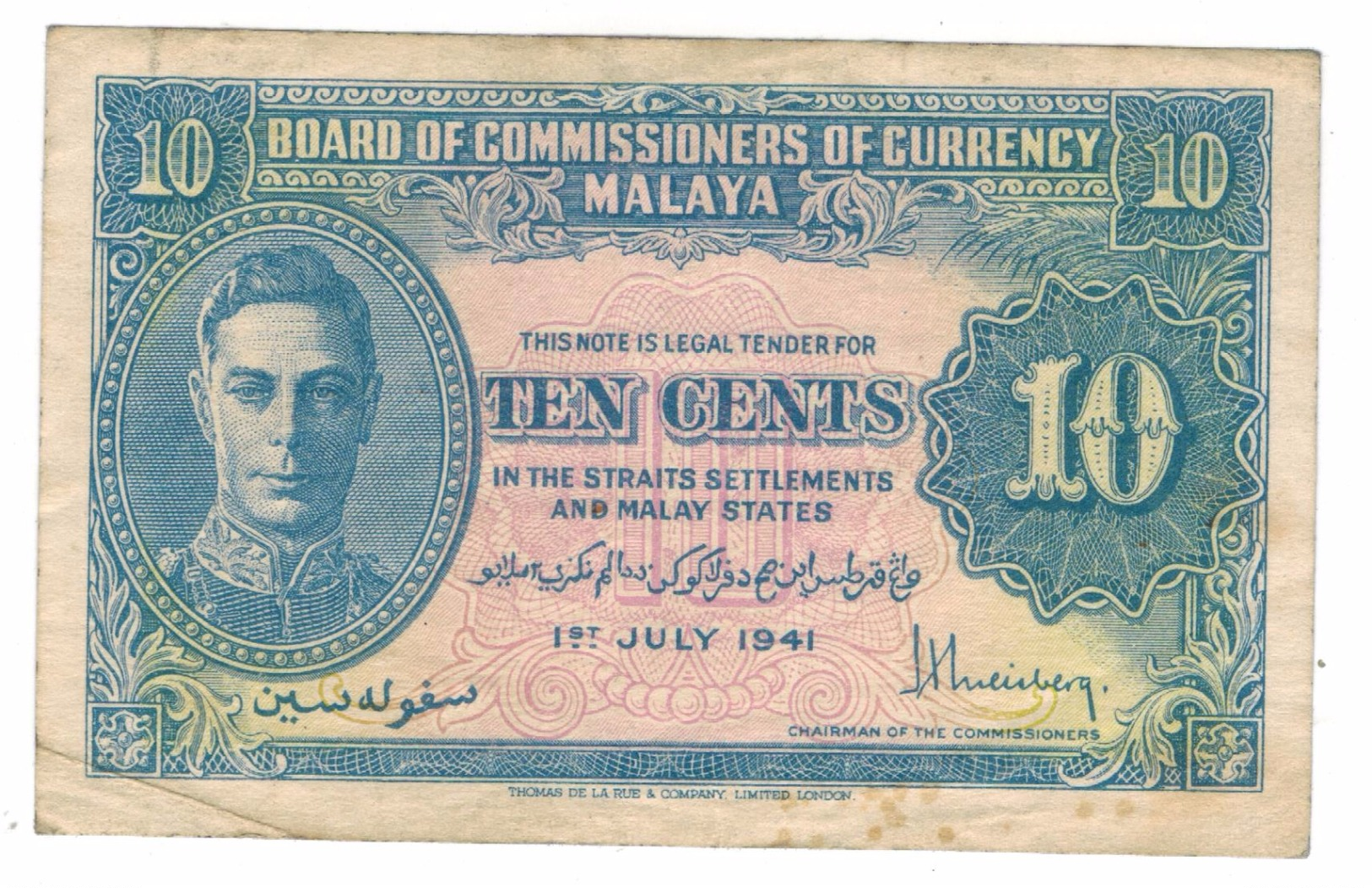 Malaya 10 Cent , 1941, VF. Free Ship. To USA. - Malaysie