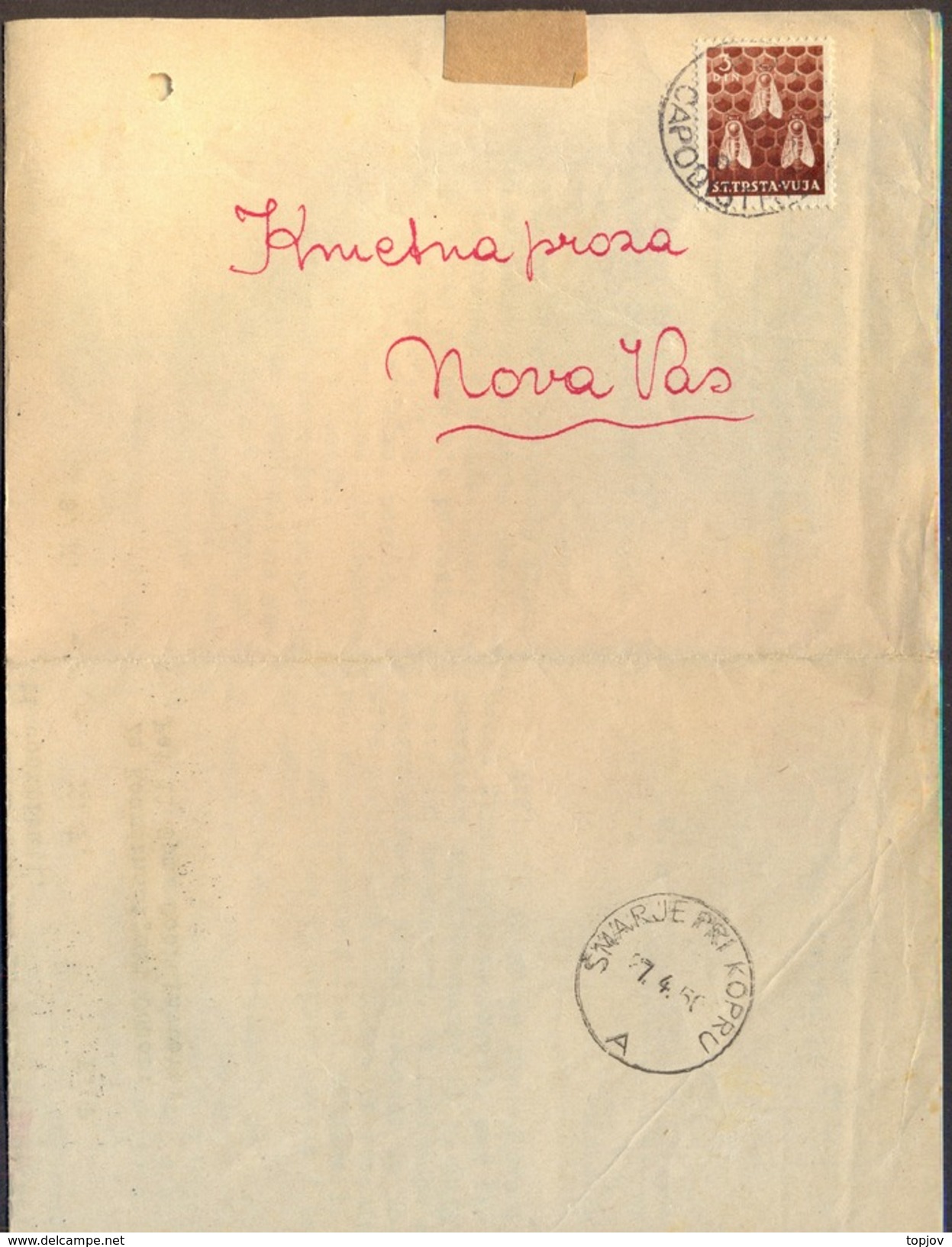 TRIESTE B - SLOVENIA - ISTRIA - BEES Stamp On PRINTED MATTER To SMARJE Pri KOPRU - 1950 - Storia Postale