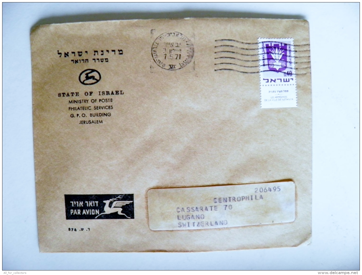 Cover Sent From Israel 1971 - Gebraucht (mit Tabs)